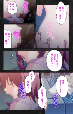 Page 14 of Saishuu Chikan Densha Rail-3 Complete Ban