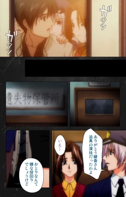 Page 43 of Saishuu Chikan Densha Rail-3 Complete Ban