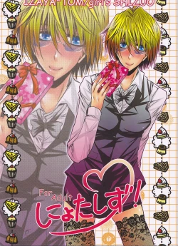 Page 1 of NyotaShizu!