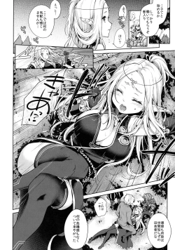 Page 3 of Hajimete no Sekaiju