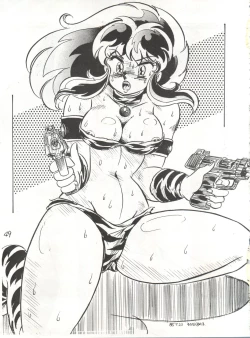 Page 49 of Gyakuten Juppatsuman