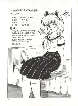 Page 89 of Gyakuten Juppatsuman