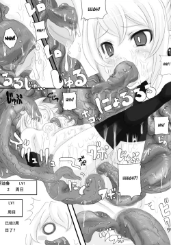 Page 15 of Rozali Odoru Maou Musume Darf Ich Bitten?