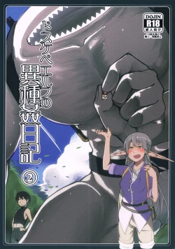 Page 1 of Dosukebe Elf no Ishukan Nikki 2