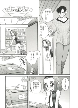 Page 11 of Half & Half