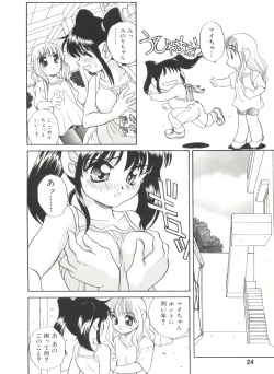 Page 28 of Half & Half