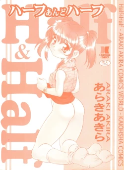 Page 4 of Half & Half