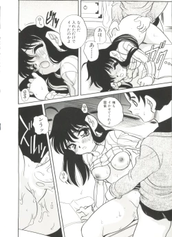 Page 84 of Half & Half