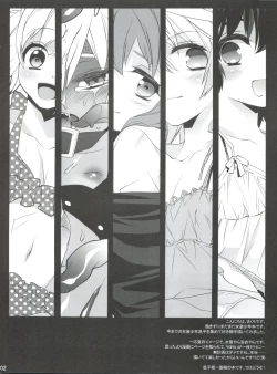 Page 2 of HERE COMES THE SUMMER!!