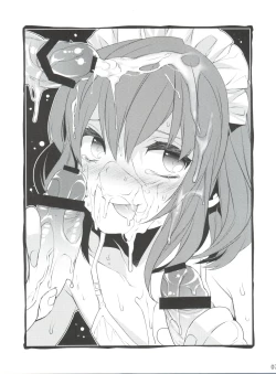 Page 7 of HERE COMES THE SUMMER!!