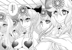 Page 11 of MIND CONTROL GIAL 8