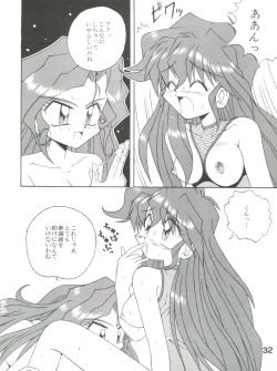 Page 31 of Gonen Sankumi Shinsengumi!