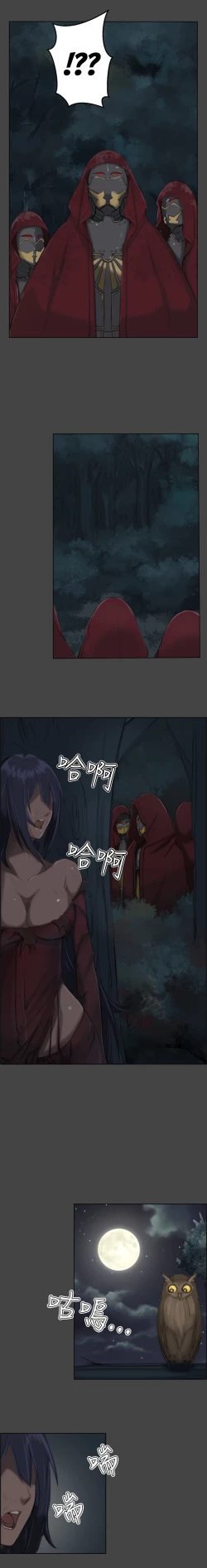 Page 4 of Aharoo Ch.1-30