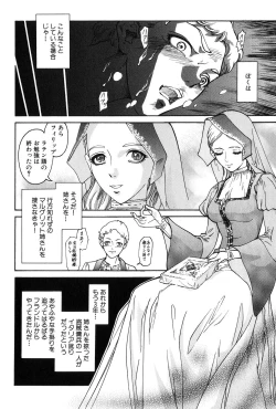 Page 124 of Dark Age