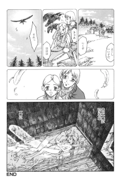 Page 184 of Dark Age