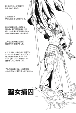 Page 185 of Dark Age