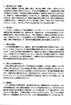 Page 194 of Dark Age