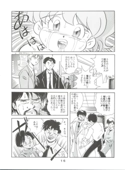 Page 16 of JoRiJoRi V