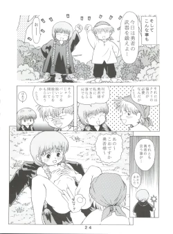 Page 24 of JoRiJoRi V