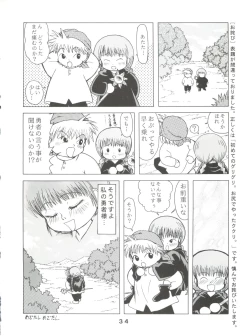 Page 34 of JoRiJoRi V