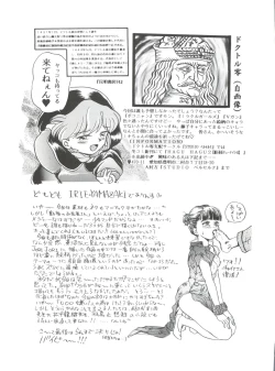 Page 58 of JoRiJoRi V