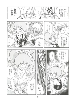 Page 8 of JoRiJoRi V