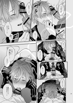 Page 30 of Bero Bero Yuru Yuru Tanoshii Sex