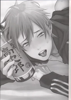 Page 3 of Bero Bero Yuru Yuru Tanoshii Sex