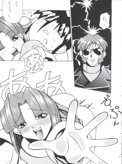 Page 34 of Kocher VIII SIDEBURNS