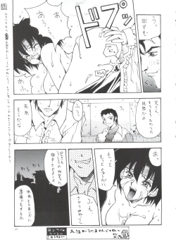 Page 44 of Kocher VIII SIDEBURNS