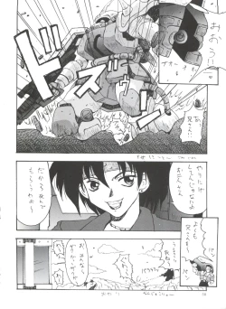 Page 49 of Kocher VIII SIDEBURNS