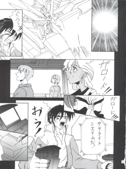 Page 50 of Kocher VIII SIDEBURNS