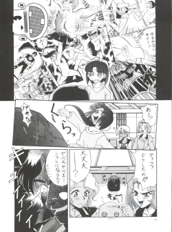 Page 53 of Kocher VIII SIDEBURNS