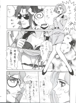 Page 59 of Kocher VIII SIDEBURNS