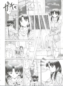 Page 5 of Kocher VIII SIDEBURNS