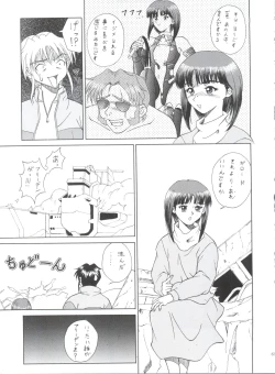 Page 64 of Kocher VIII SIDEBURNS