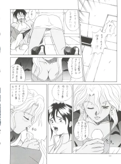 Page 67 of Kocher VIII SIDEBURNS