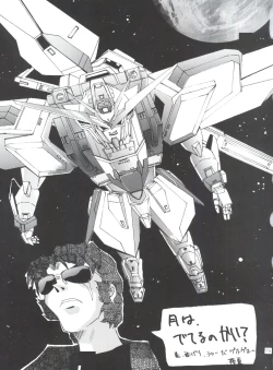 Page 74 of Kocher VIII SIDEBURNS