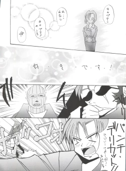 Page 81 of Kocher VIII SIDEBURNS