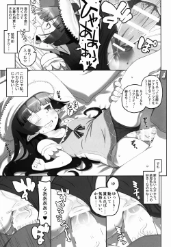 Page 11 of Taihen! Tanbichanga Kamieshi ni Omochikaeri Sarechatta!