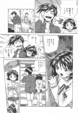 Page 36 of Hanjuku Sengen!