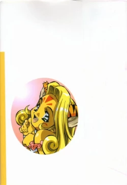 Page 4 of Hanjuku Sengen!