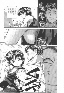 Page 55 of Hanjuku Sengen!