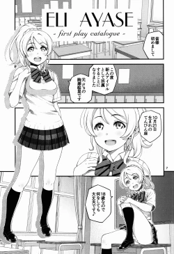 Page 9 of ELI AYASE