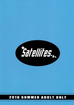 Page 22 of Second marriage