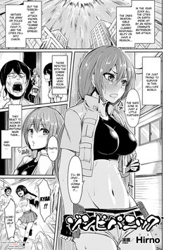 Download Zombie Panic