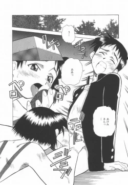 Page 116 of Momoiro Kakumei!