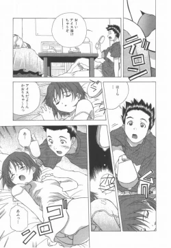Page 125 of Momoiro Kakumei!