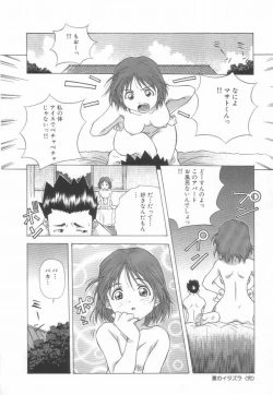 Page 136 of Momoiro Kakumei!