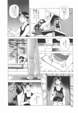 Page 142 of Momoiro Kakumei!